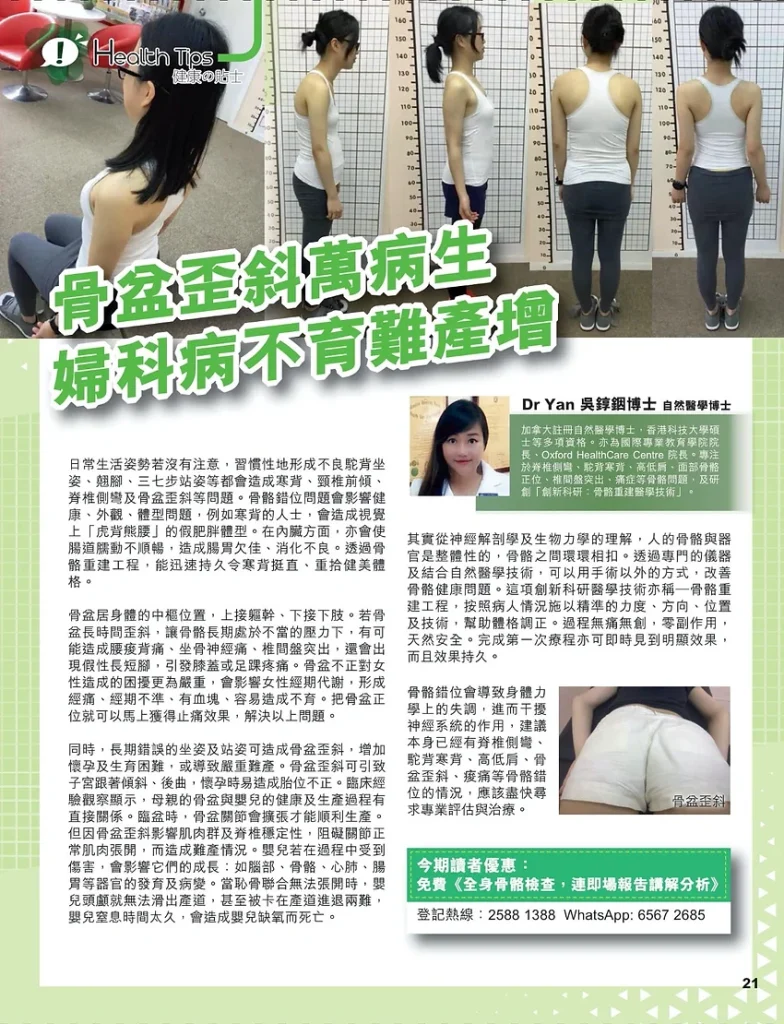 專業證書 1