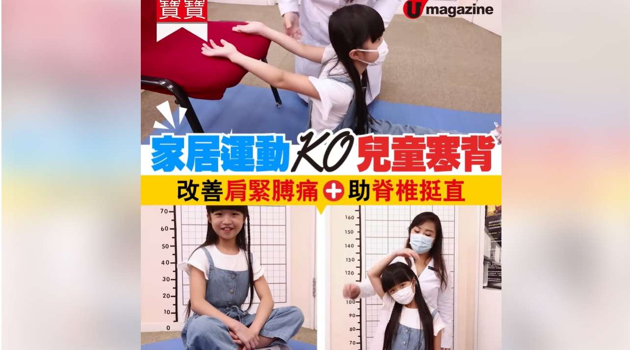 Umagazine訪問
