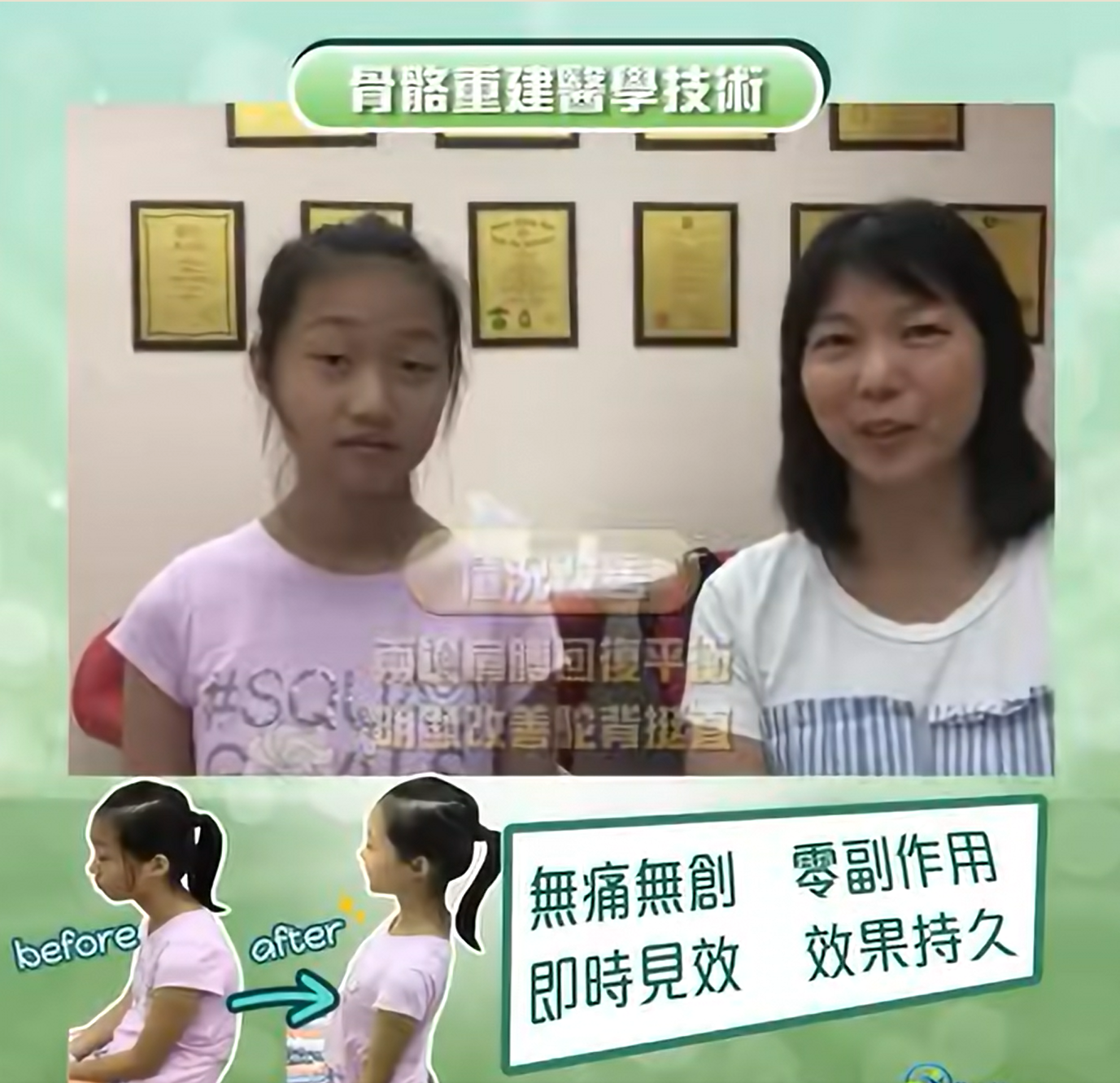 患者康復分享