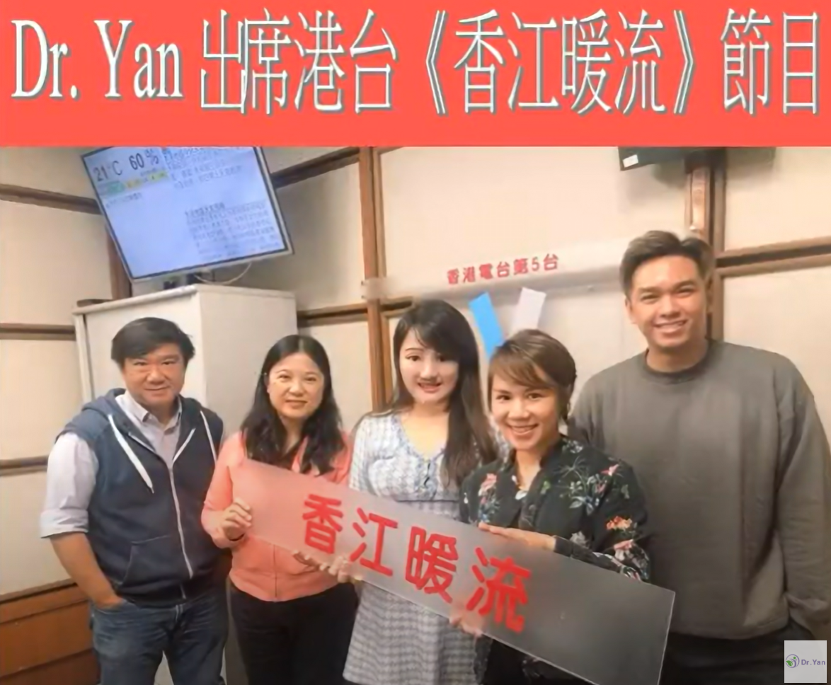香港電台香江暖流